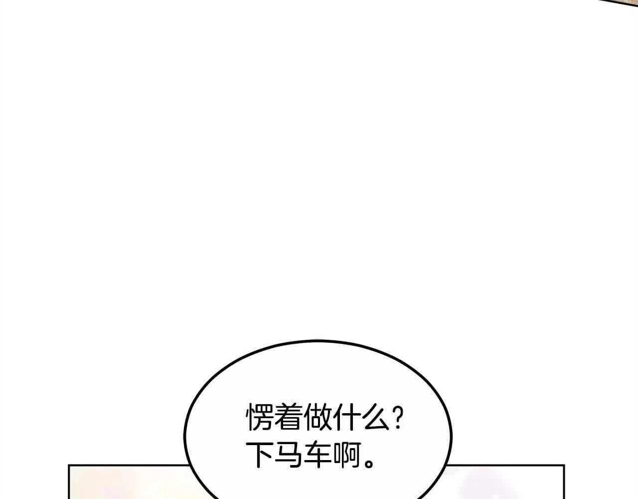 第11话 诋毁女儿的母亲66