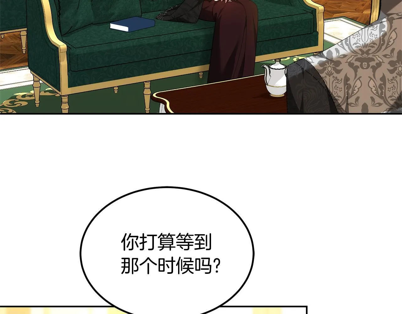 第55话 实施计划185