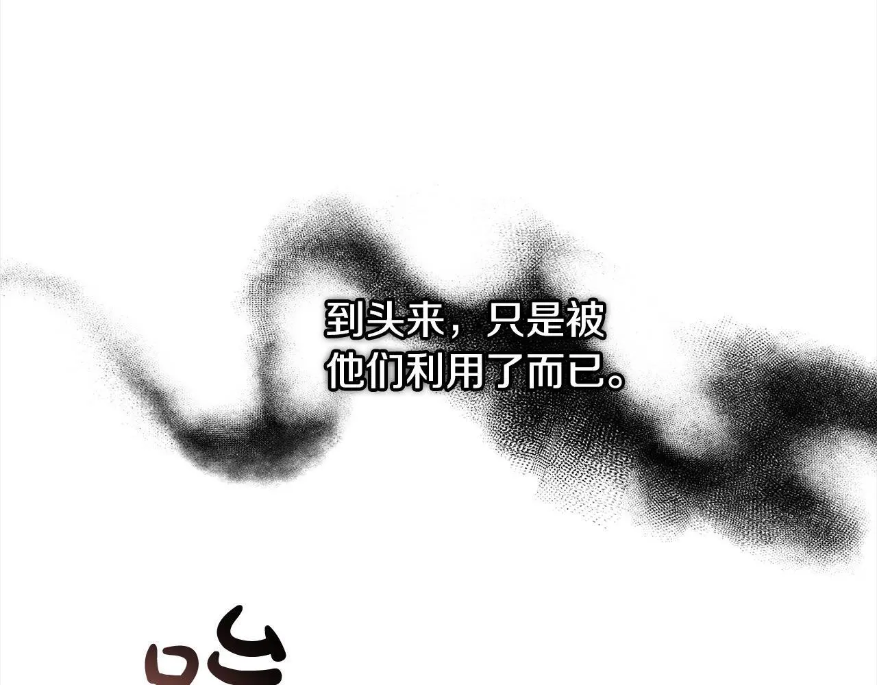 第34话 分别36