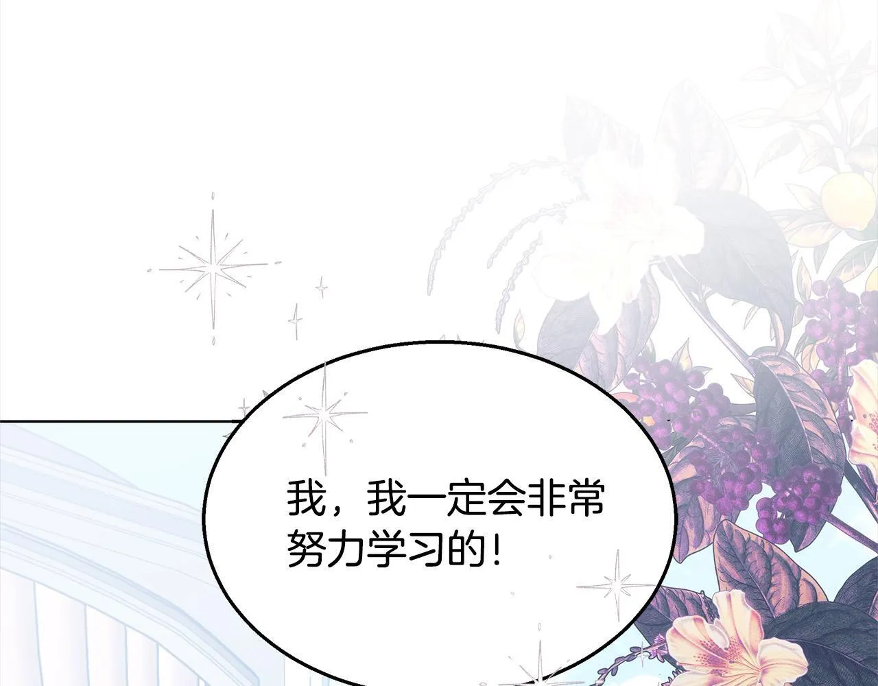 第40话 可怜姐妹终团圆！250