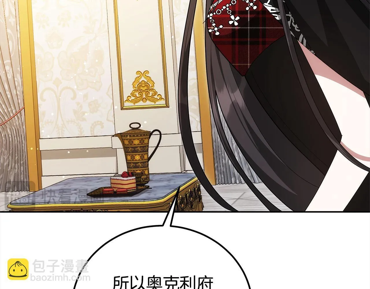 第46话 验证110