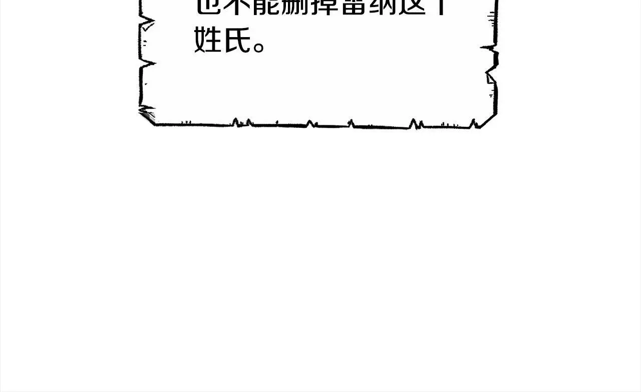 第30话 告发139