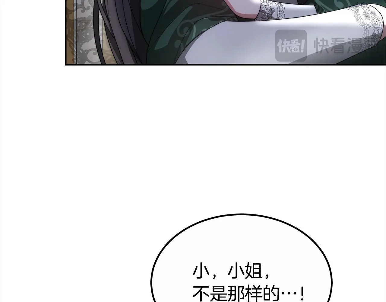 第4话 拯救未来婆婆204