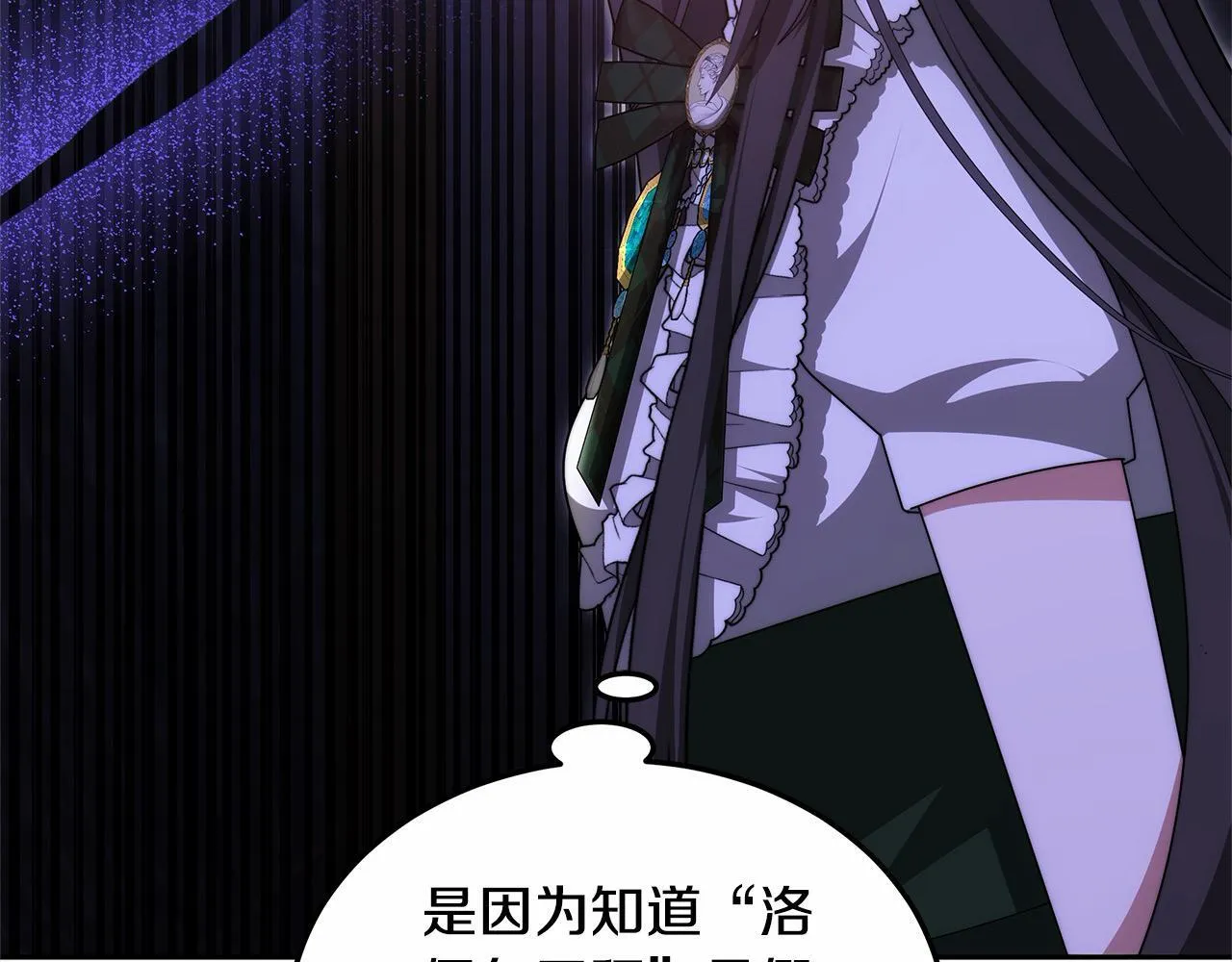 第47话 你要演到什么时候？207