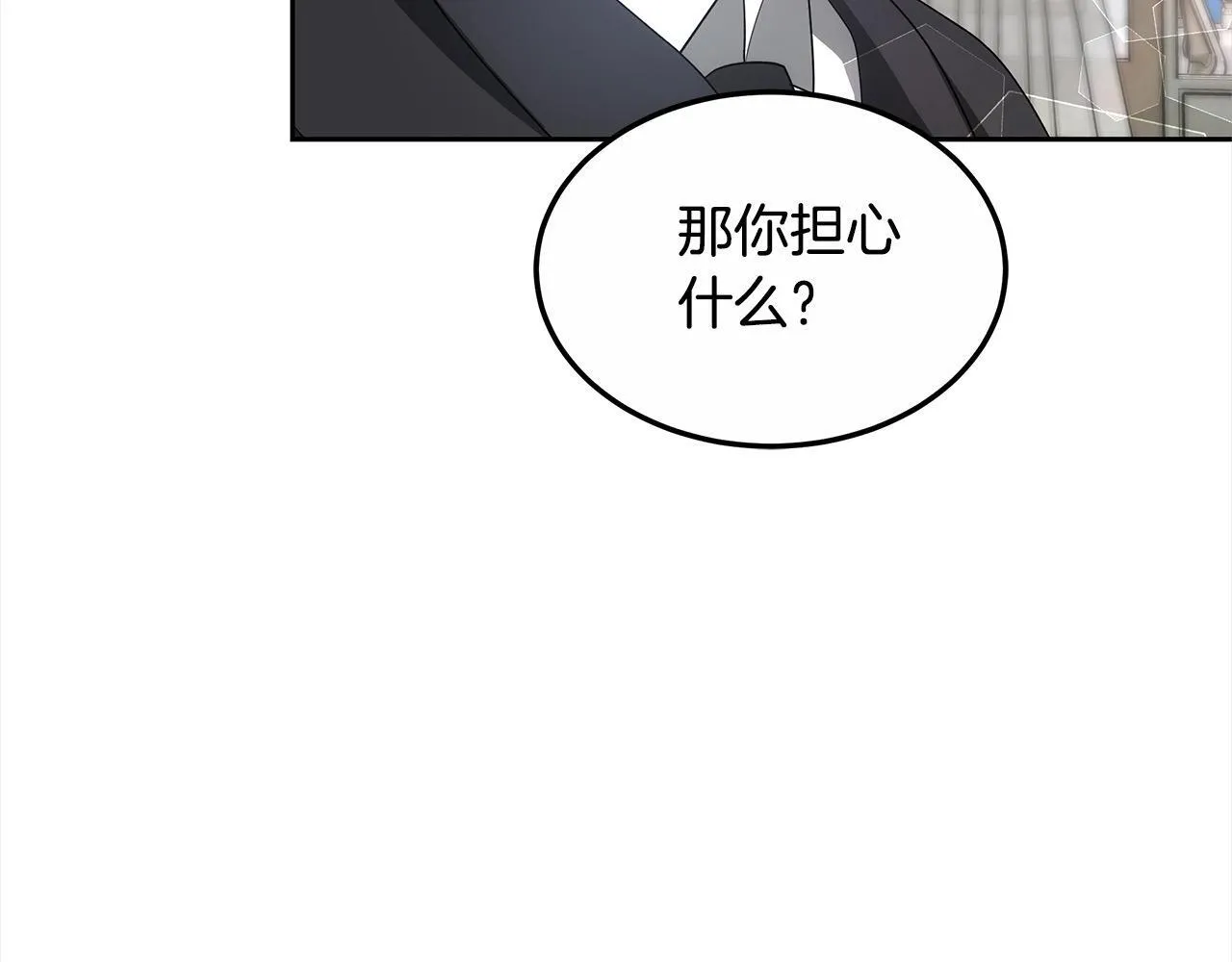 第44话 图鉴之外的圣物150