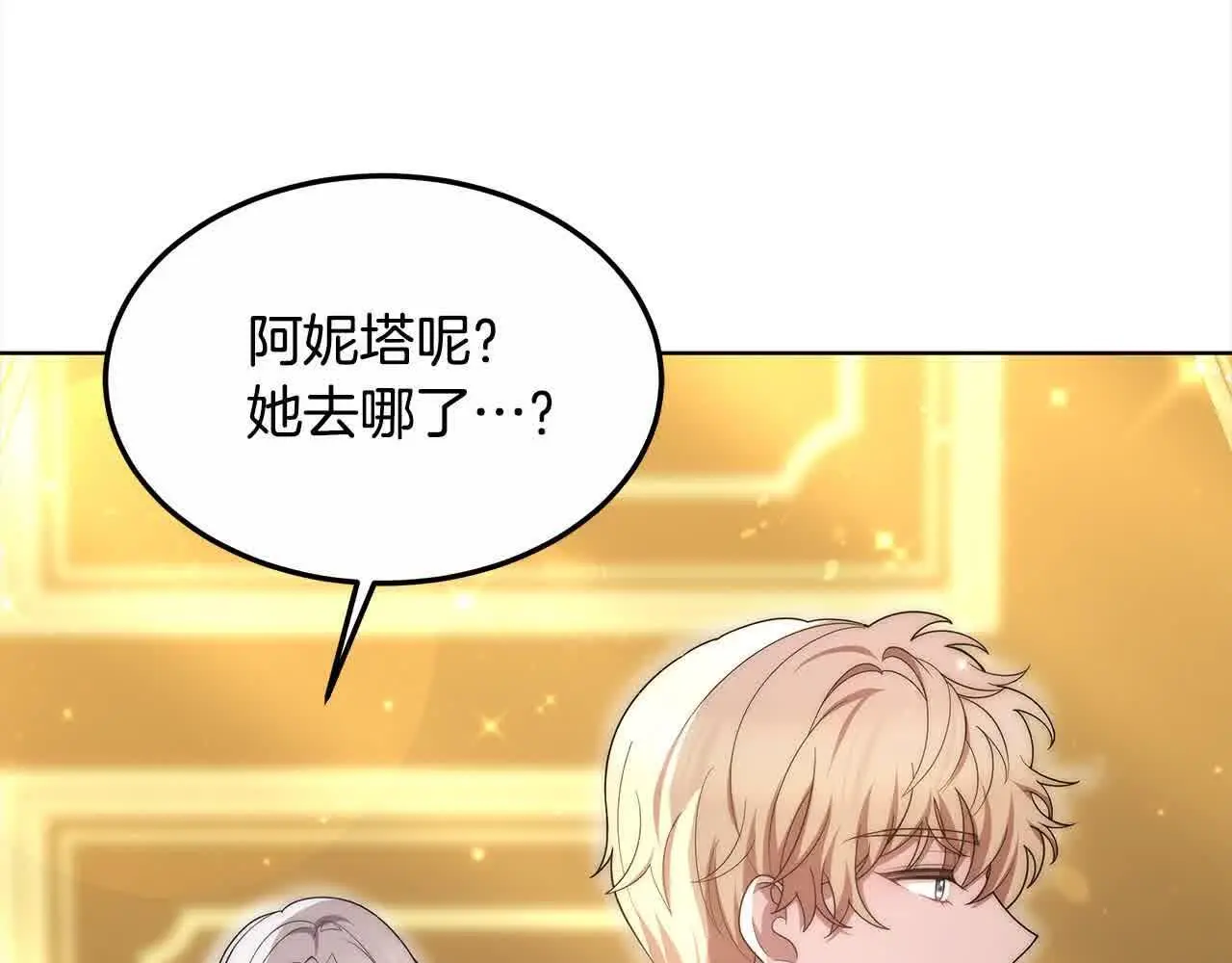 第7话 特殊体质25