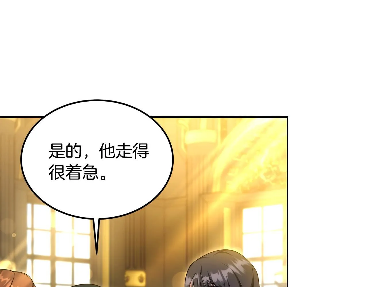 第56话 因为有你47