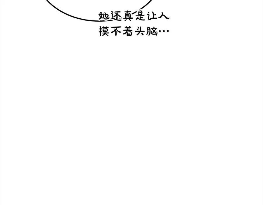 第49话 尽情利用我吧185
