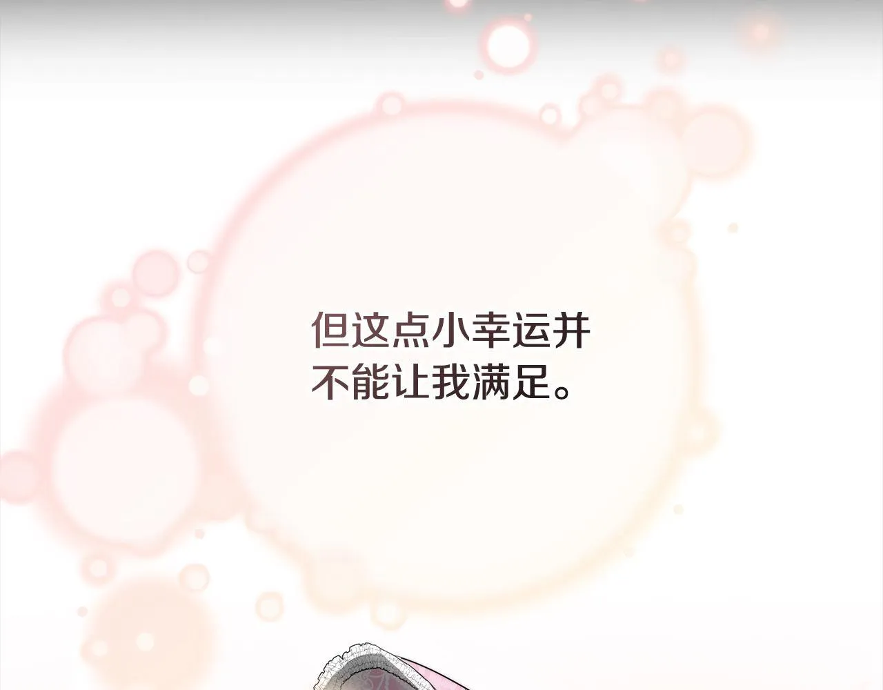 第45话 演员157