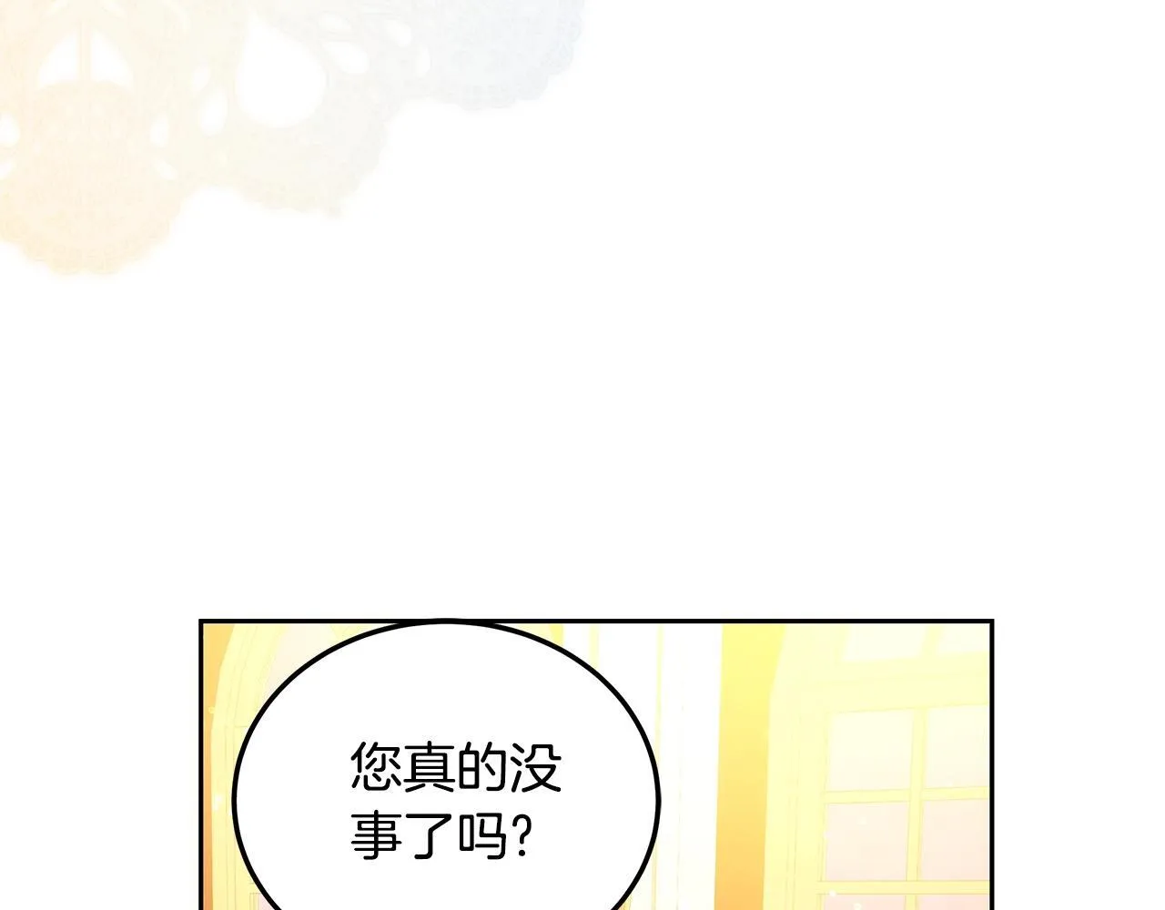 第54话 我很担心你147