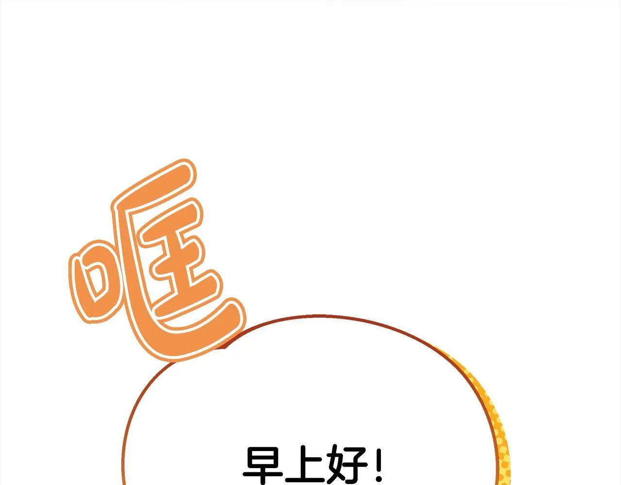 第41话 假女儿57