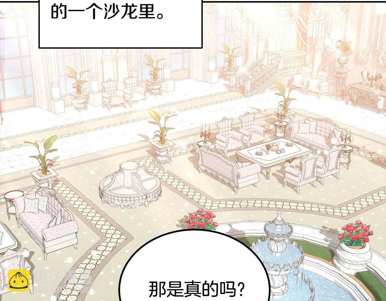 第51话 名声一落千丈189