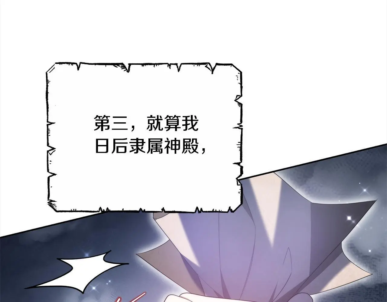 第30话 告发137