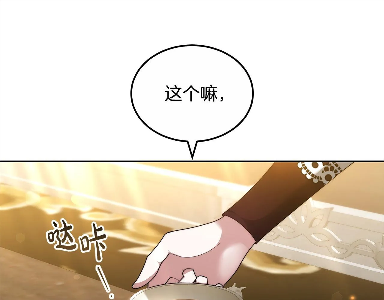 第52话 逃之夭夭59