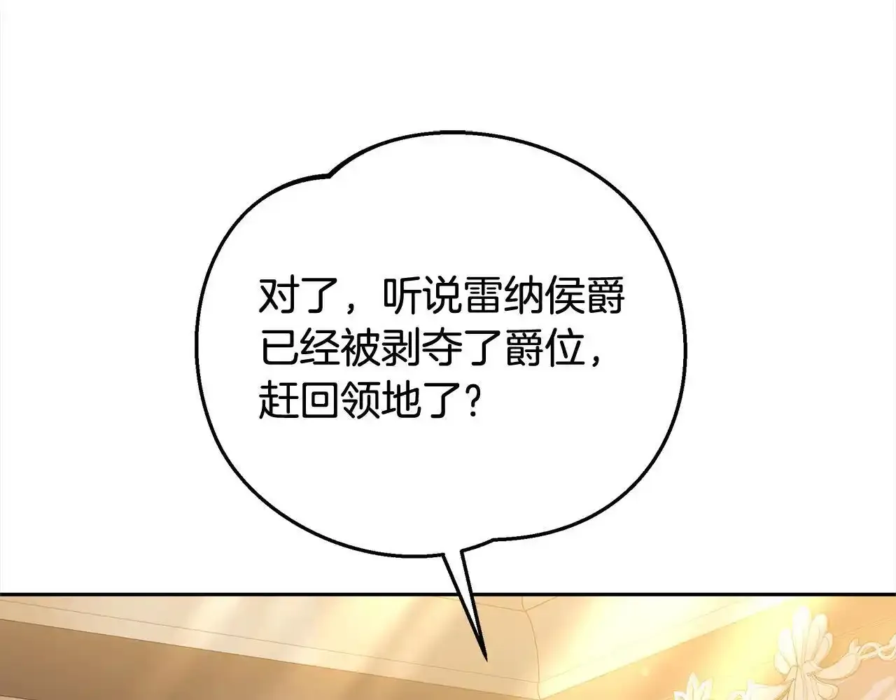 第36话 想当你的监护人114