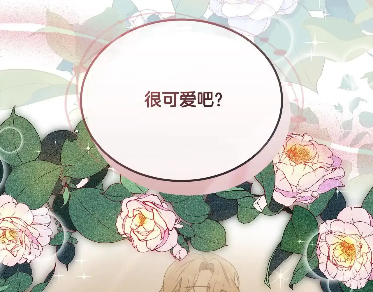 第36话 想当你的监护人80