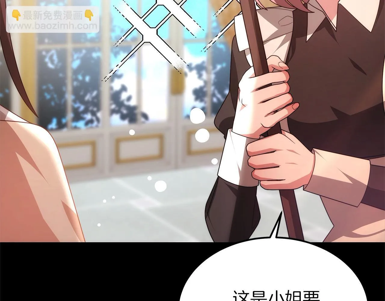 第43话 熟悉的感觉26