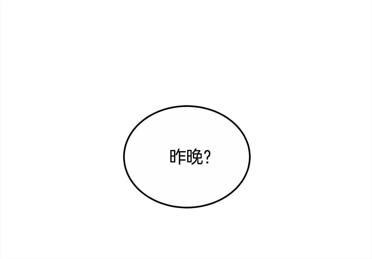 第51话 名声一落千丈183