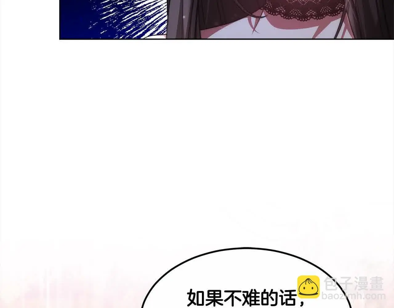 第6话 无能的父亲94