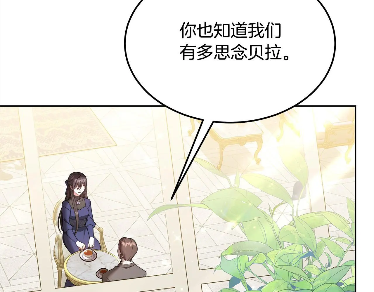 第32话 求见陛下142