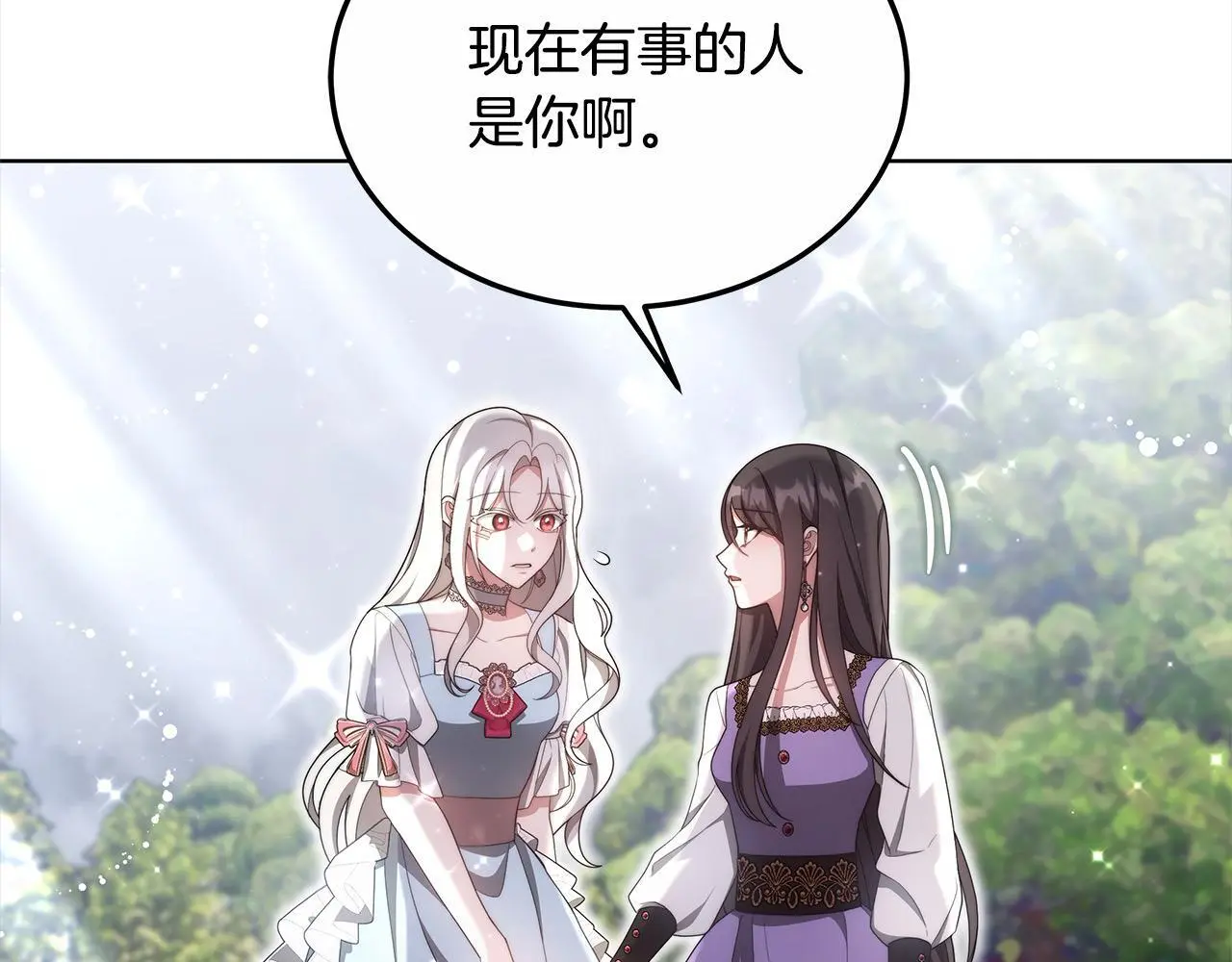 第24话 救场9