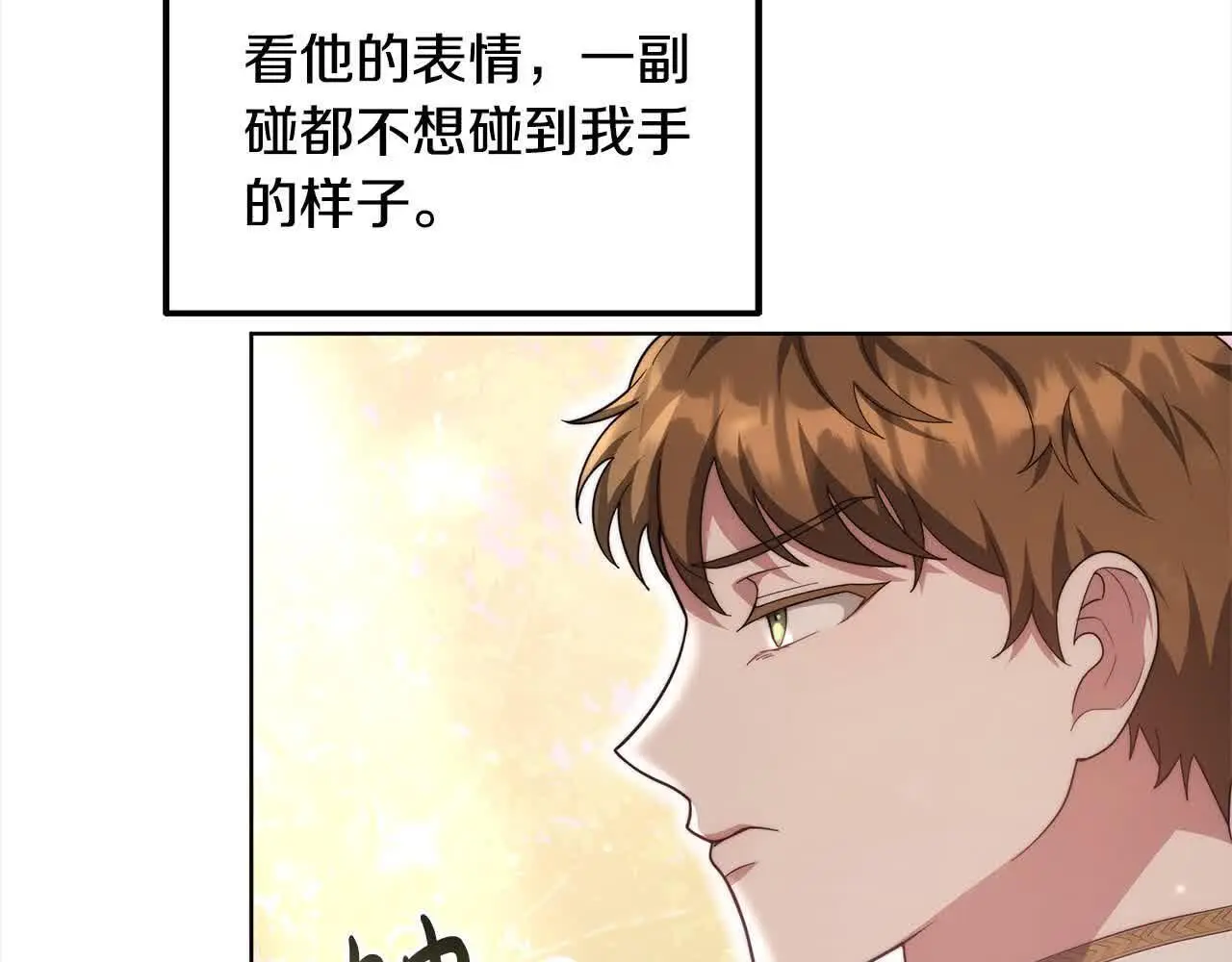 第11话 诋毁女儿的母亲57