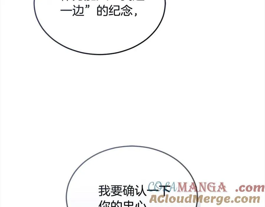 第50话 我们是朋友64