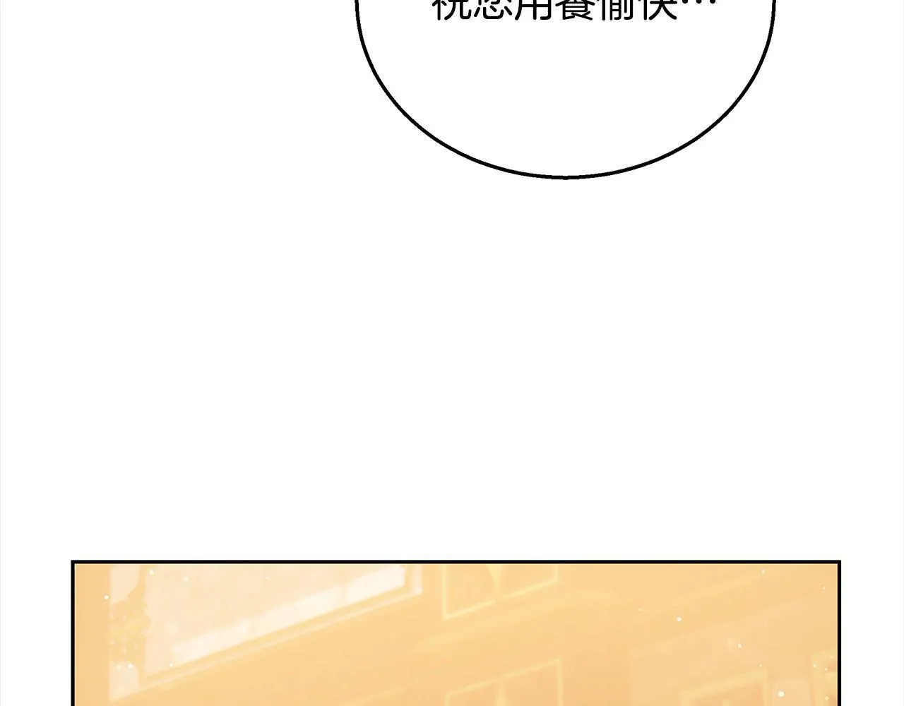 第45话 演员18