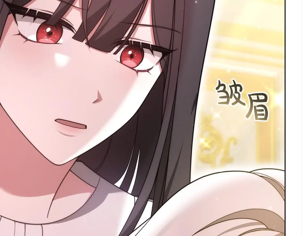 第14话 姐姐在维护我？30