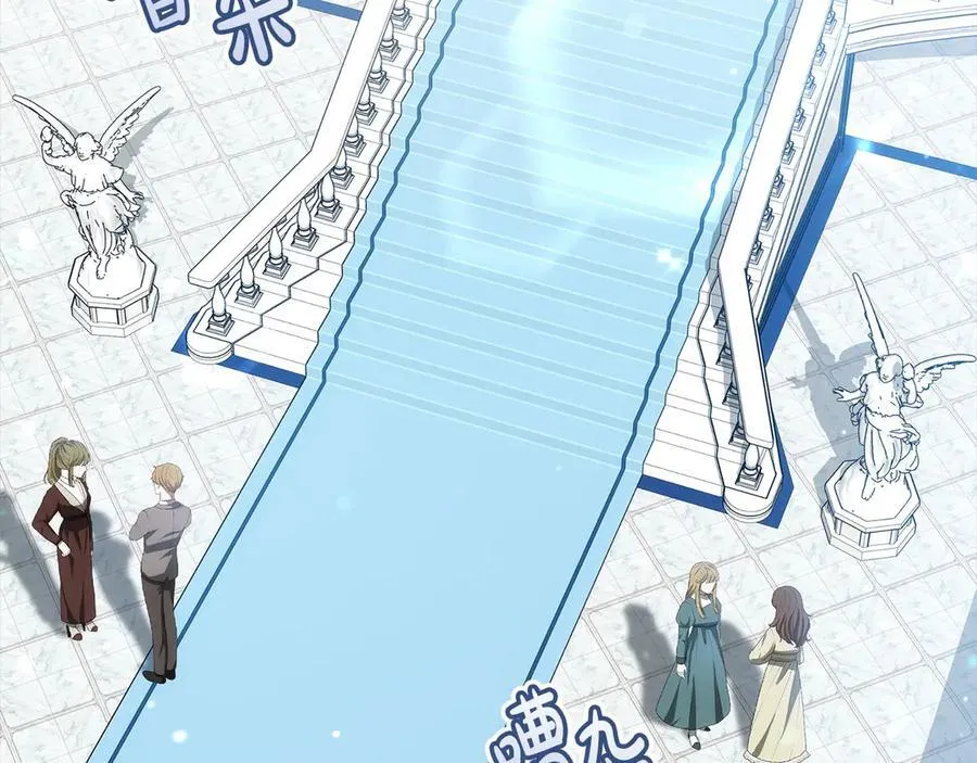 第49话 尽情利用我吧45