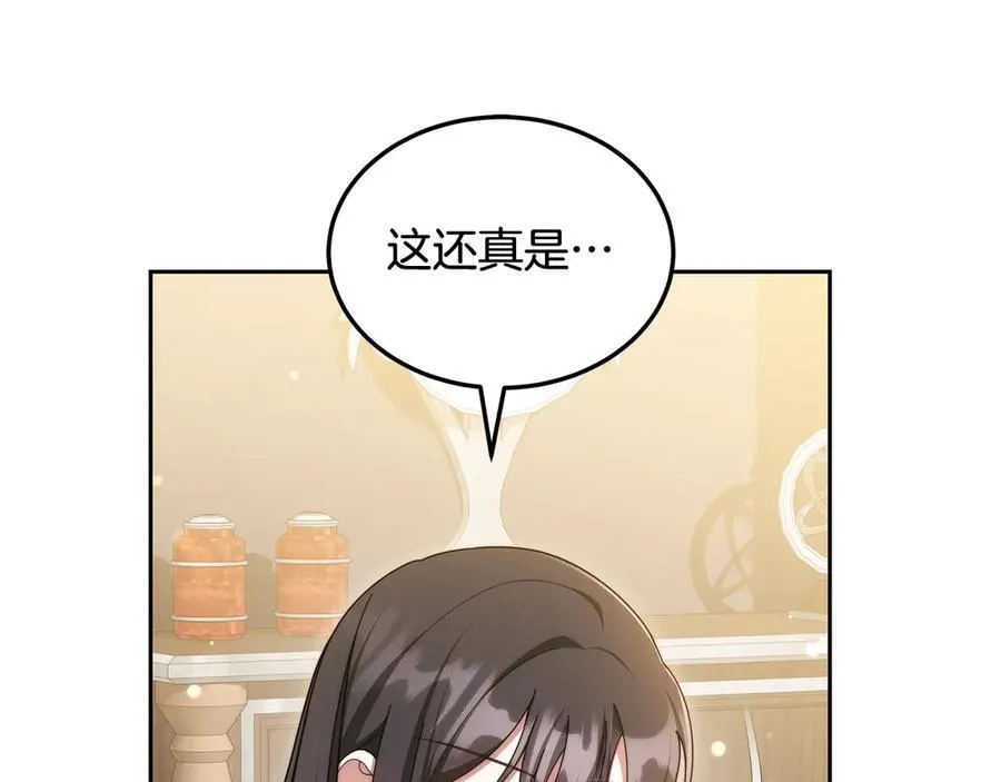 第48话 确定监护人关系182