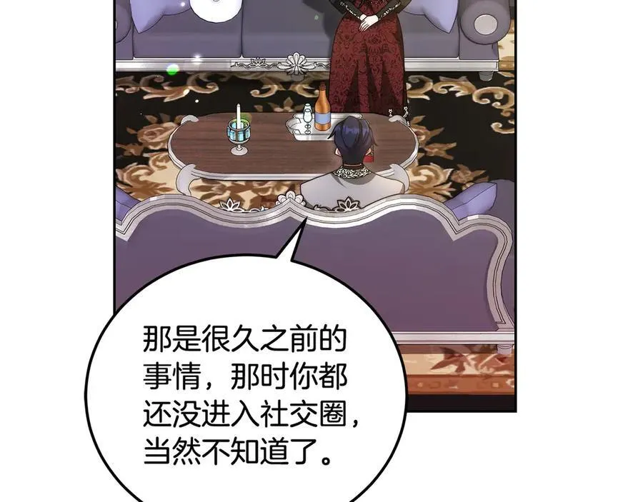 第48话 确定监护人关系191