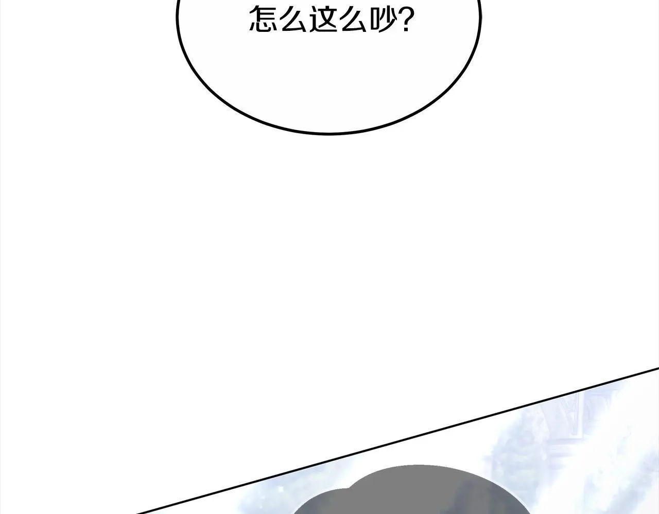 第24话 救场43