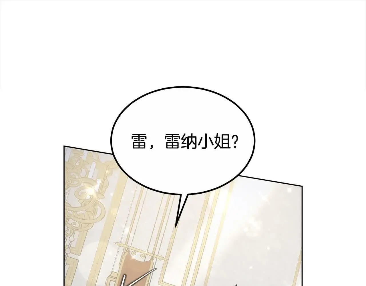 第20话 你敢欺负我姐？4