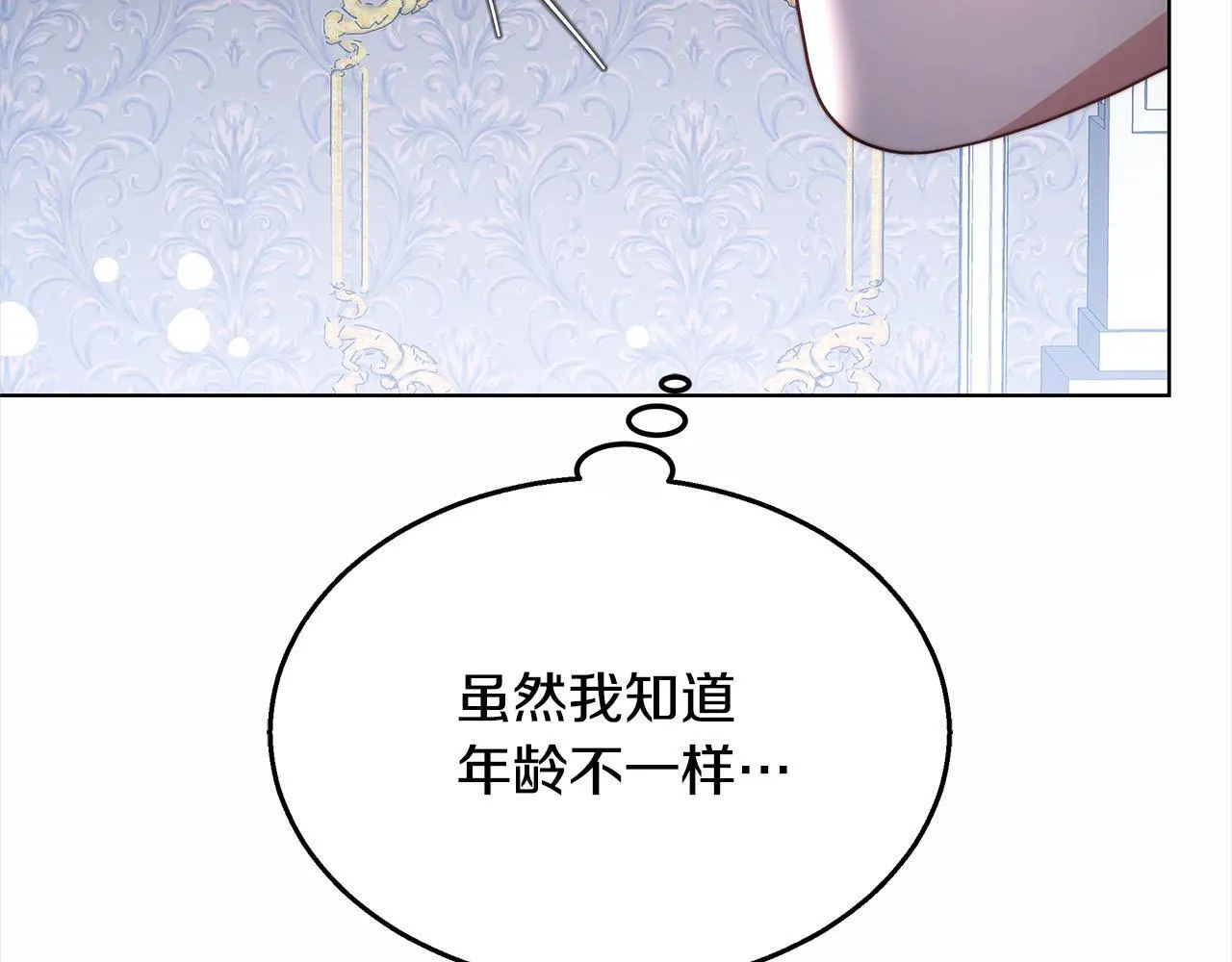第42话 敢动我老婆？233
