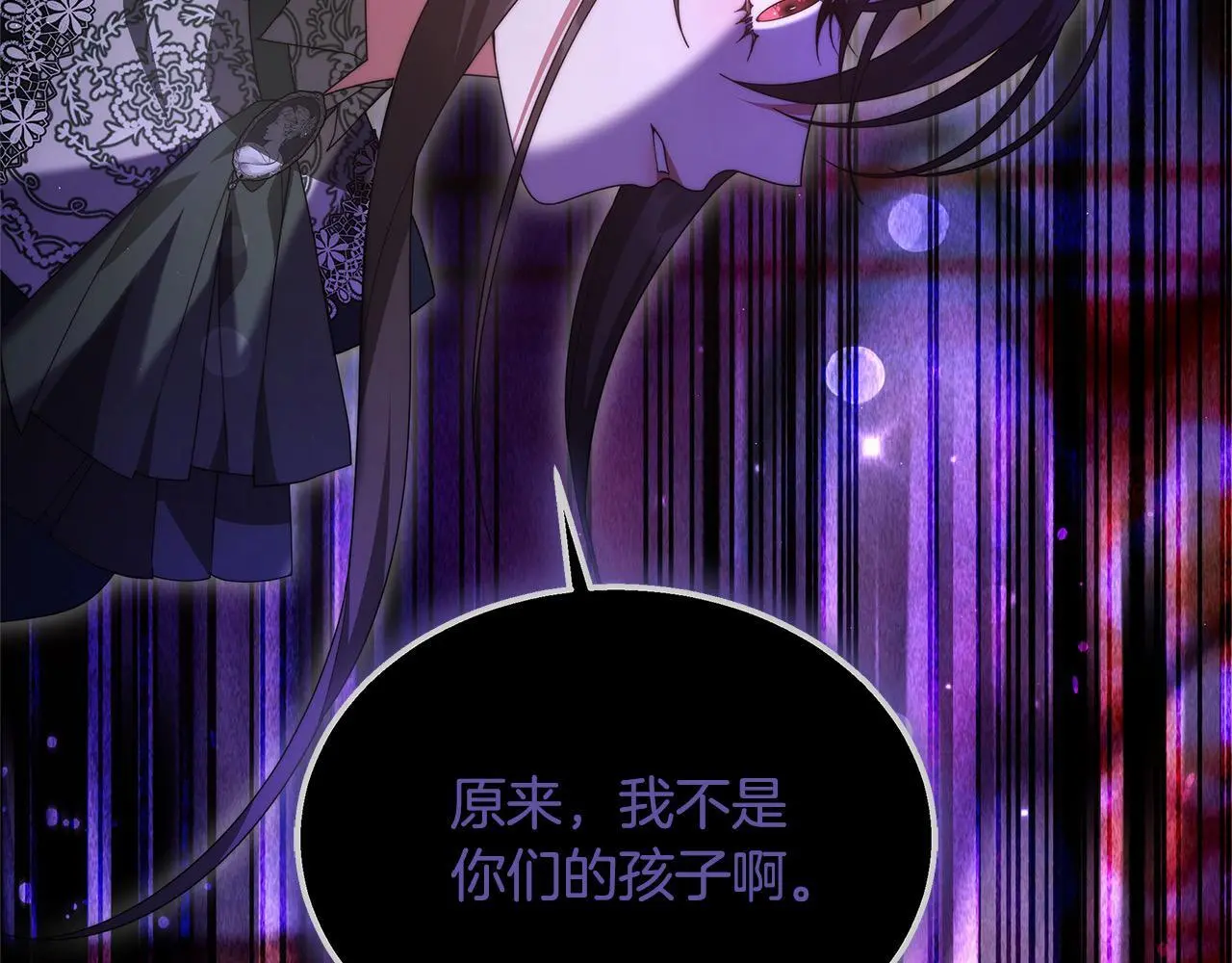 第33话 谁是你父亲！126