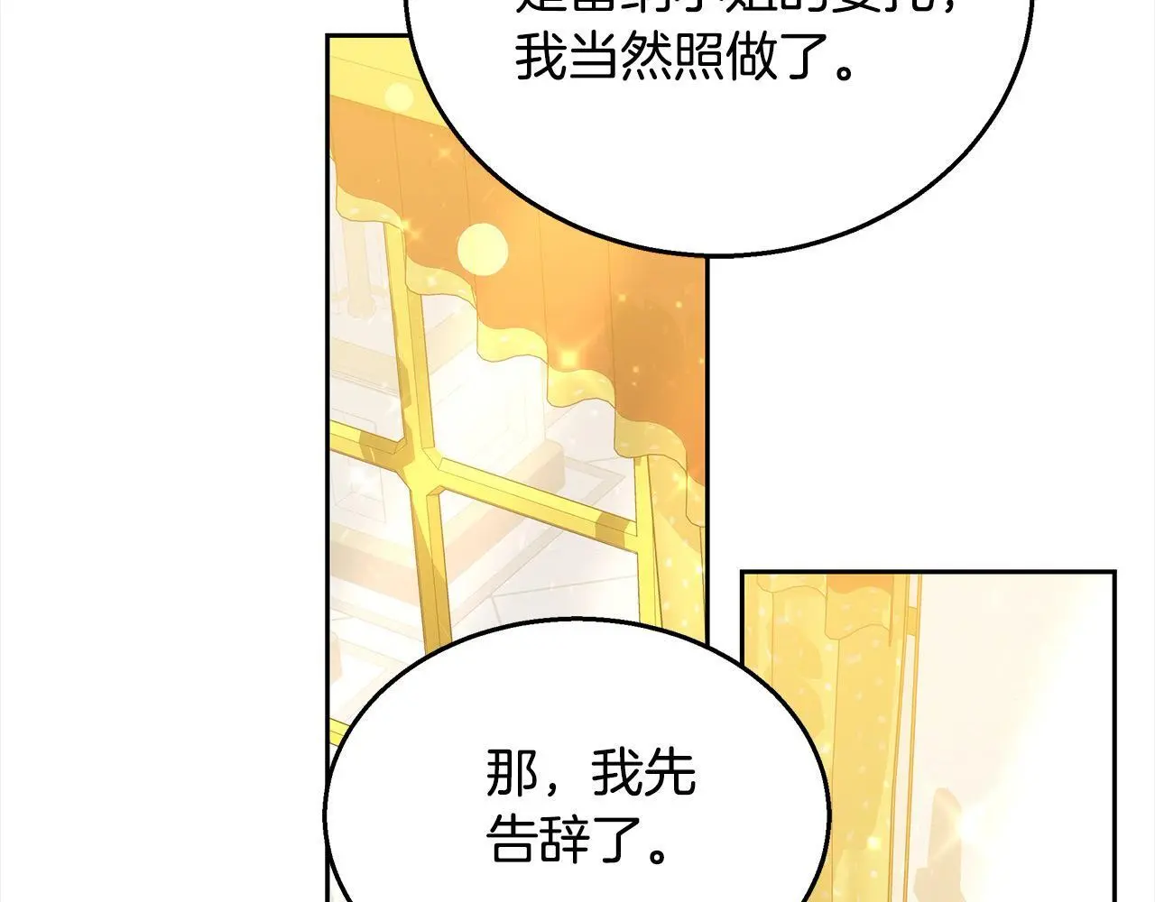 第35话 天才医生130