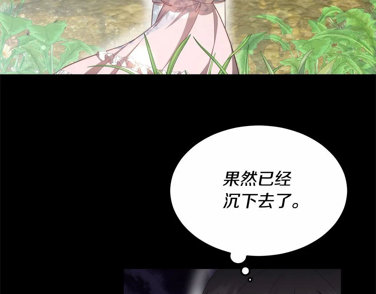 第4话 拯救未来婆婆75