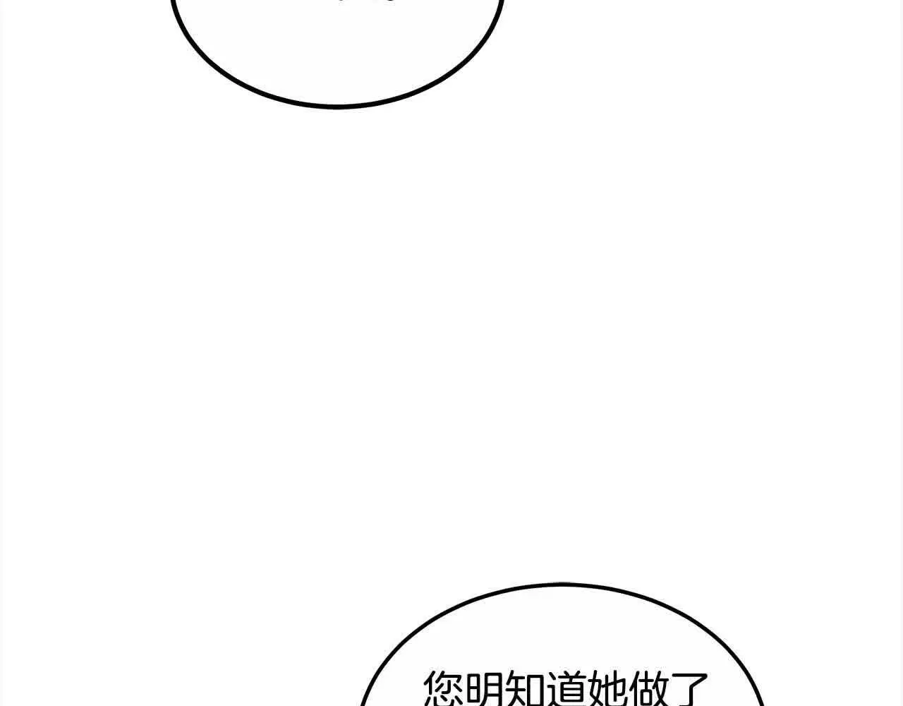 第20话 你敢欺负我姐？42