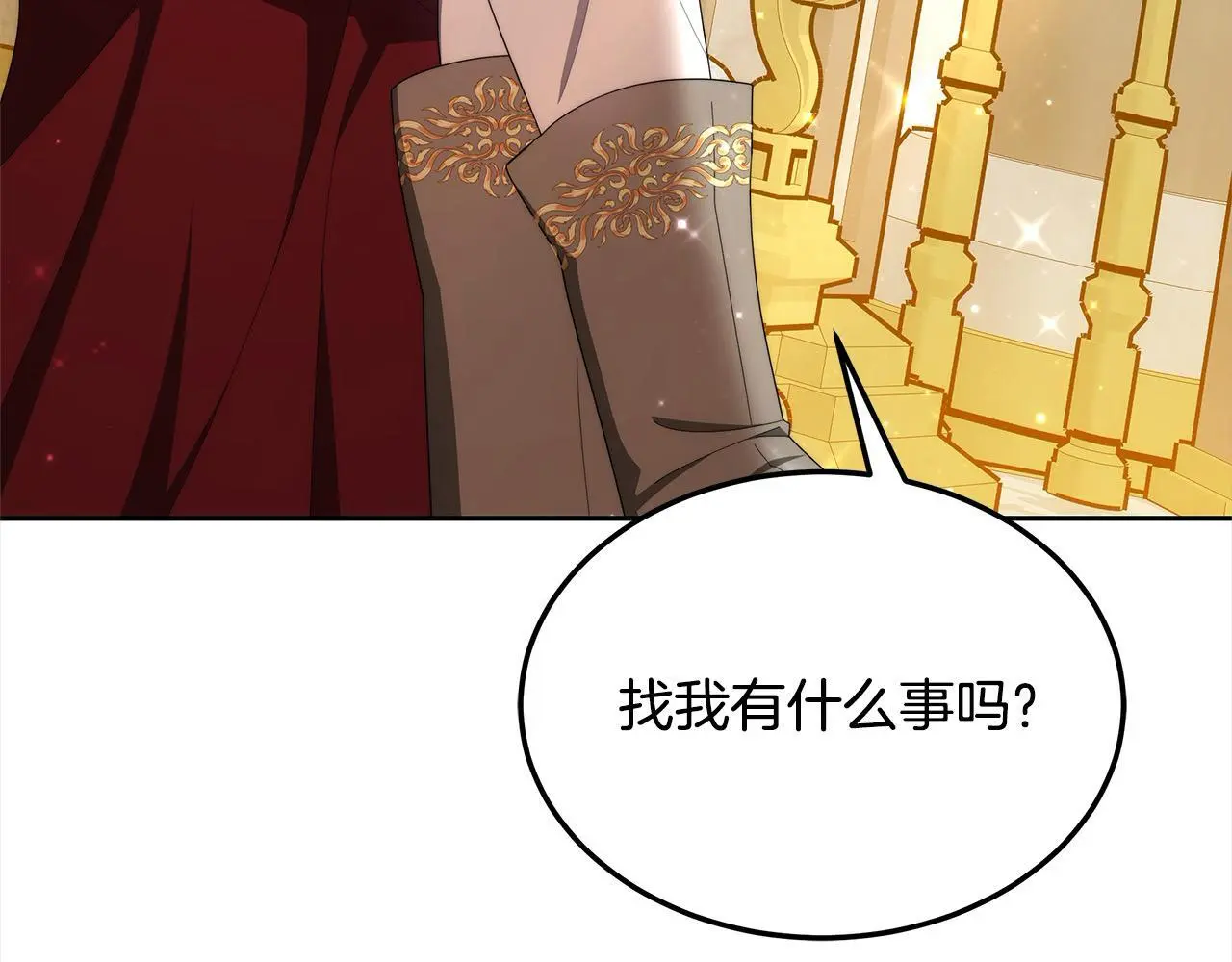 第32话 求见陛下173