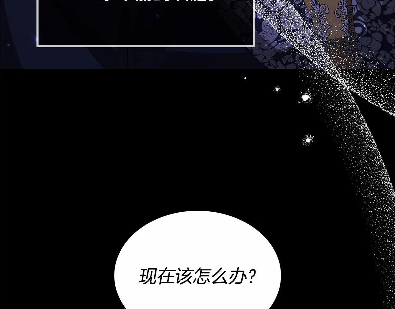 第25话 我也有神圣力？32