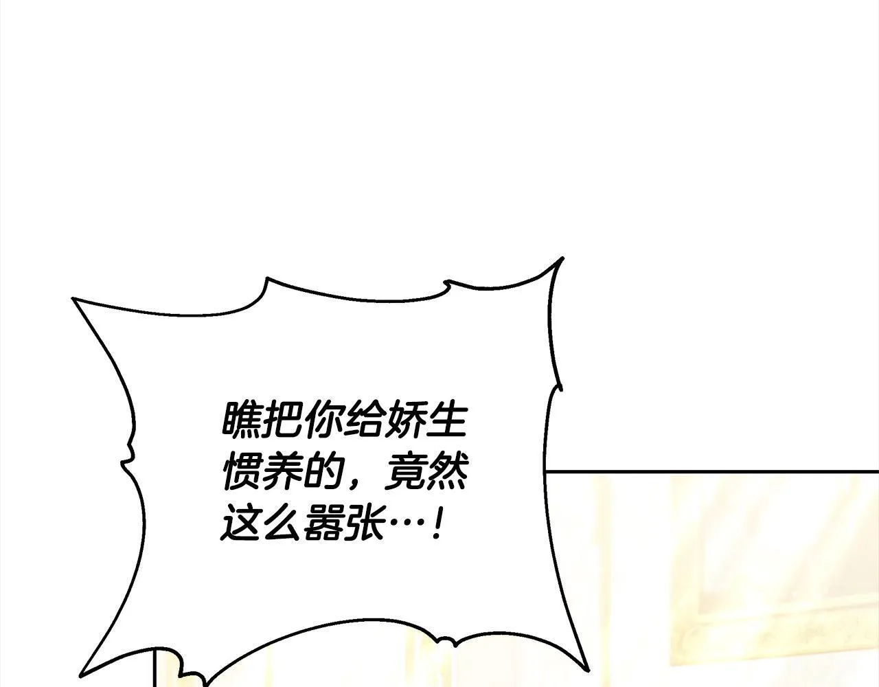 第51话 名声一落千丈58