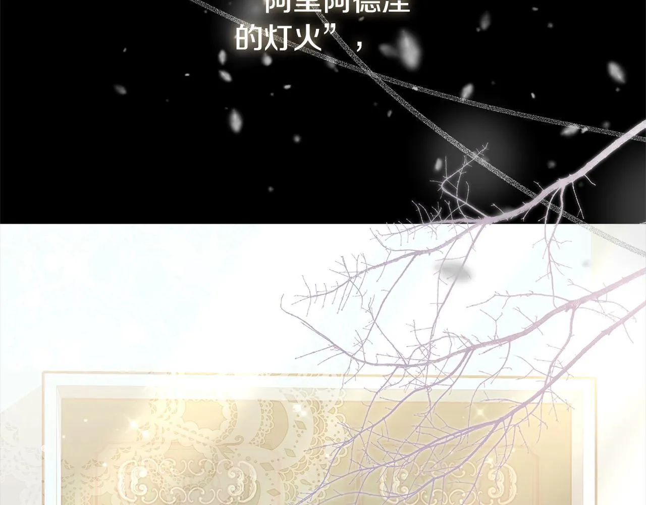 第41话 假女儿52