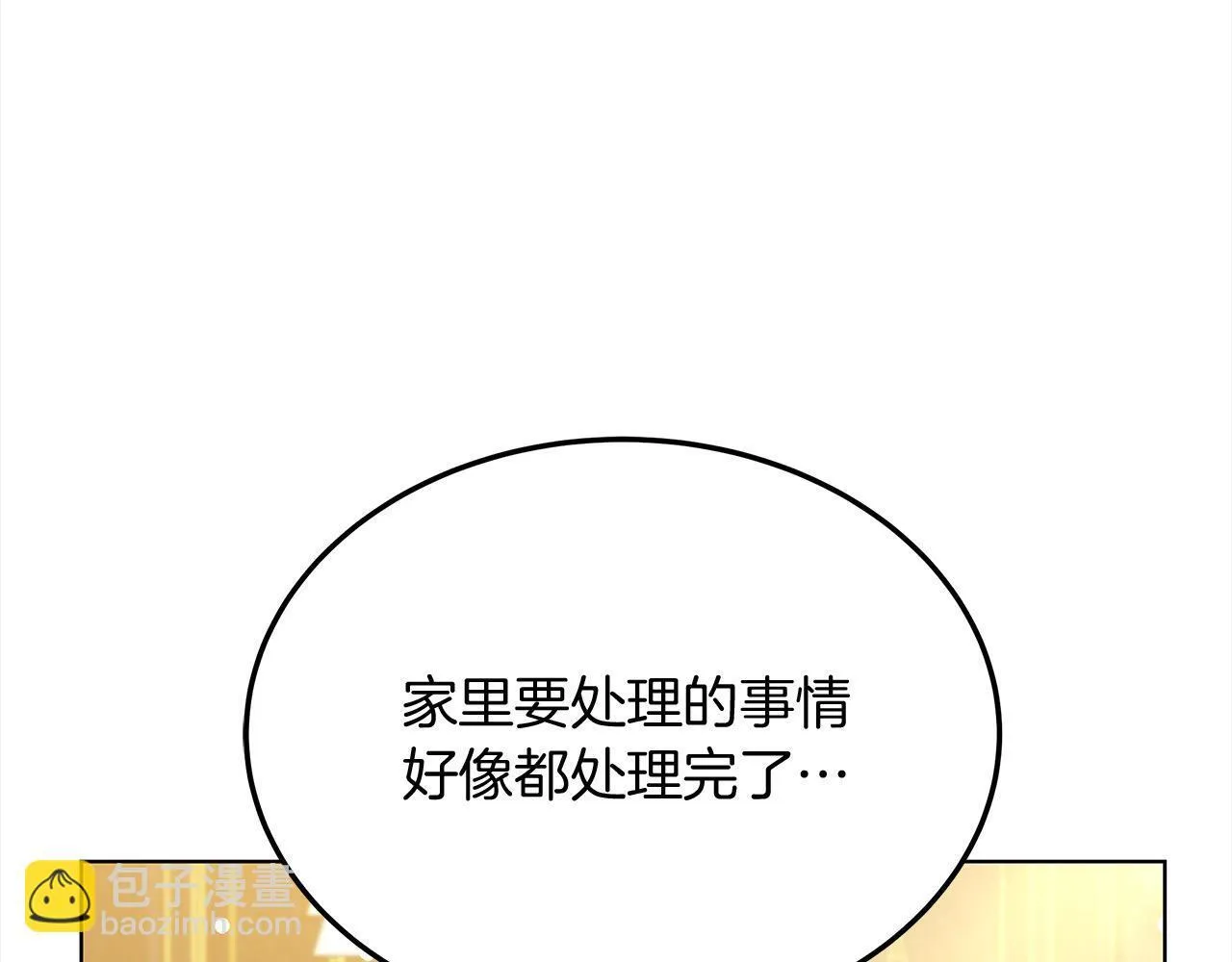 第43话 熟悉的感觉77