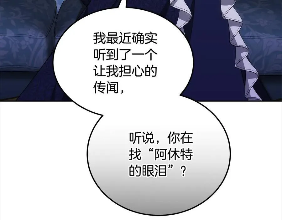 第48话 确定监护人关系58