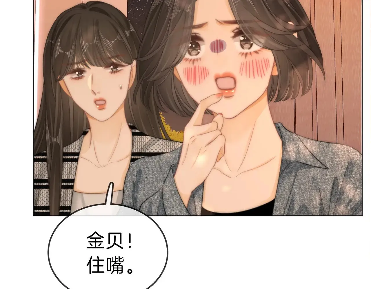 第四十四话 好腰46