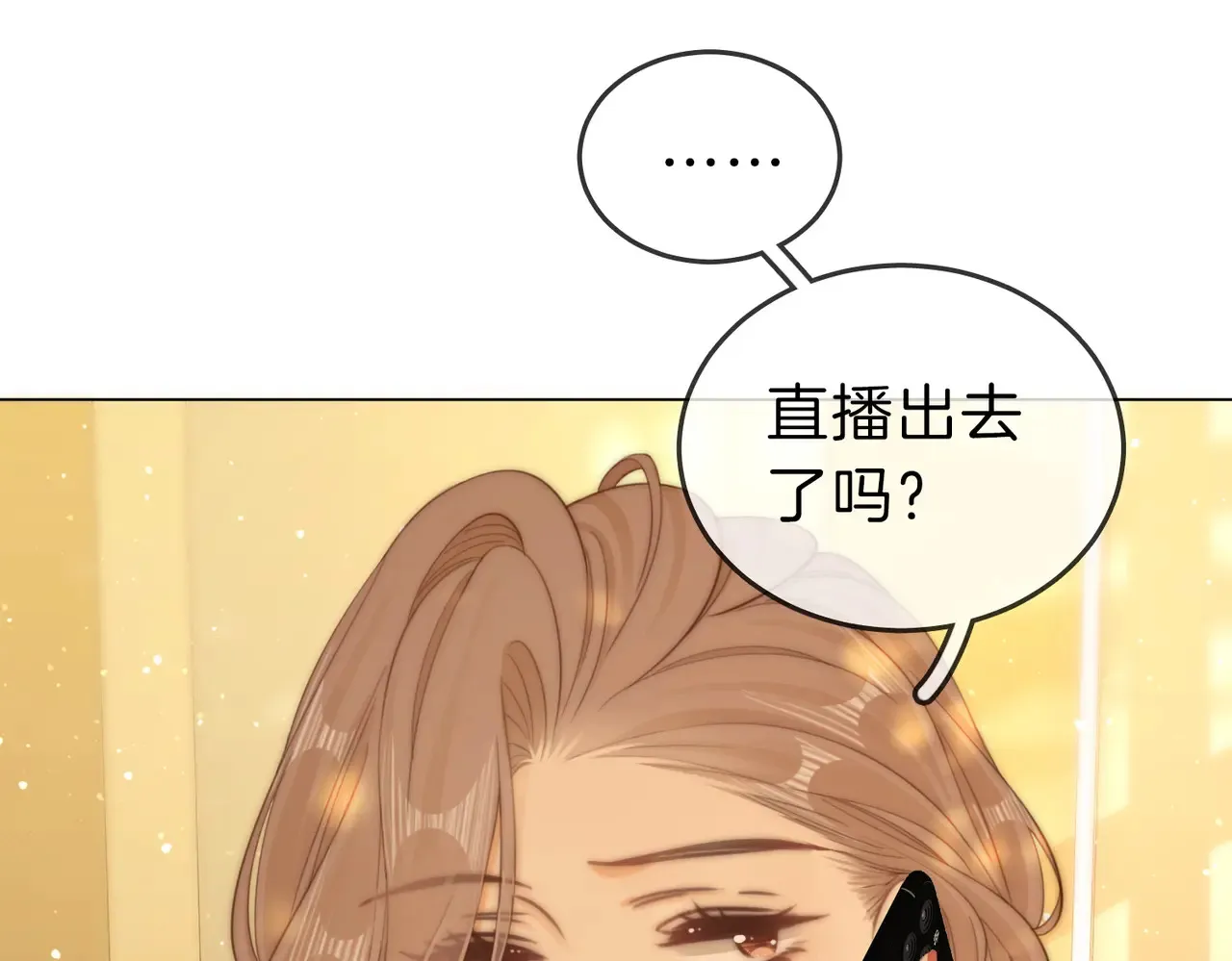 第四十话 合作愉快35