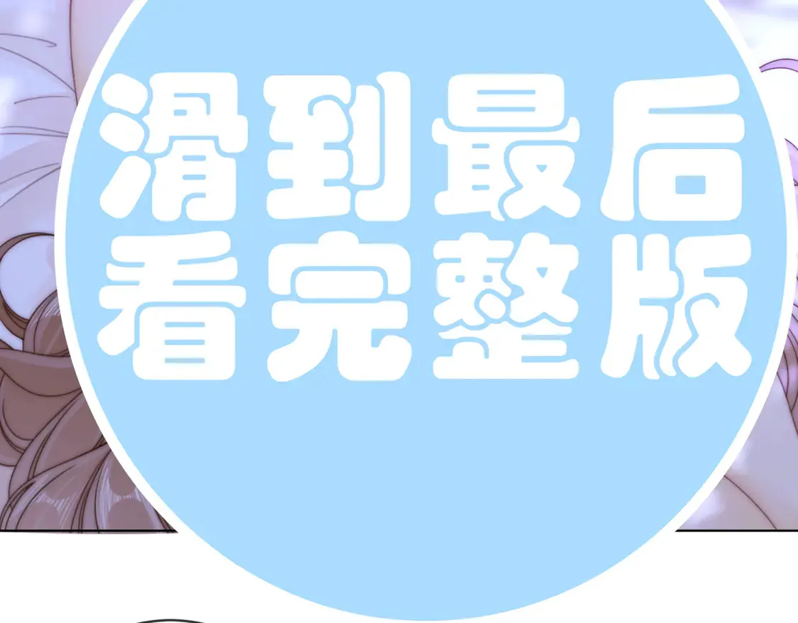春节特典2 我们结婚24