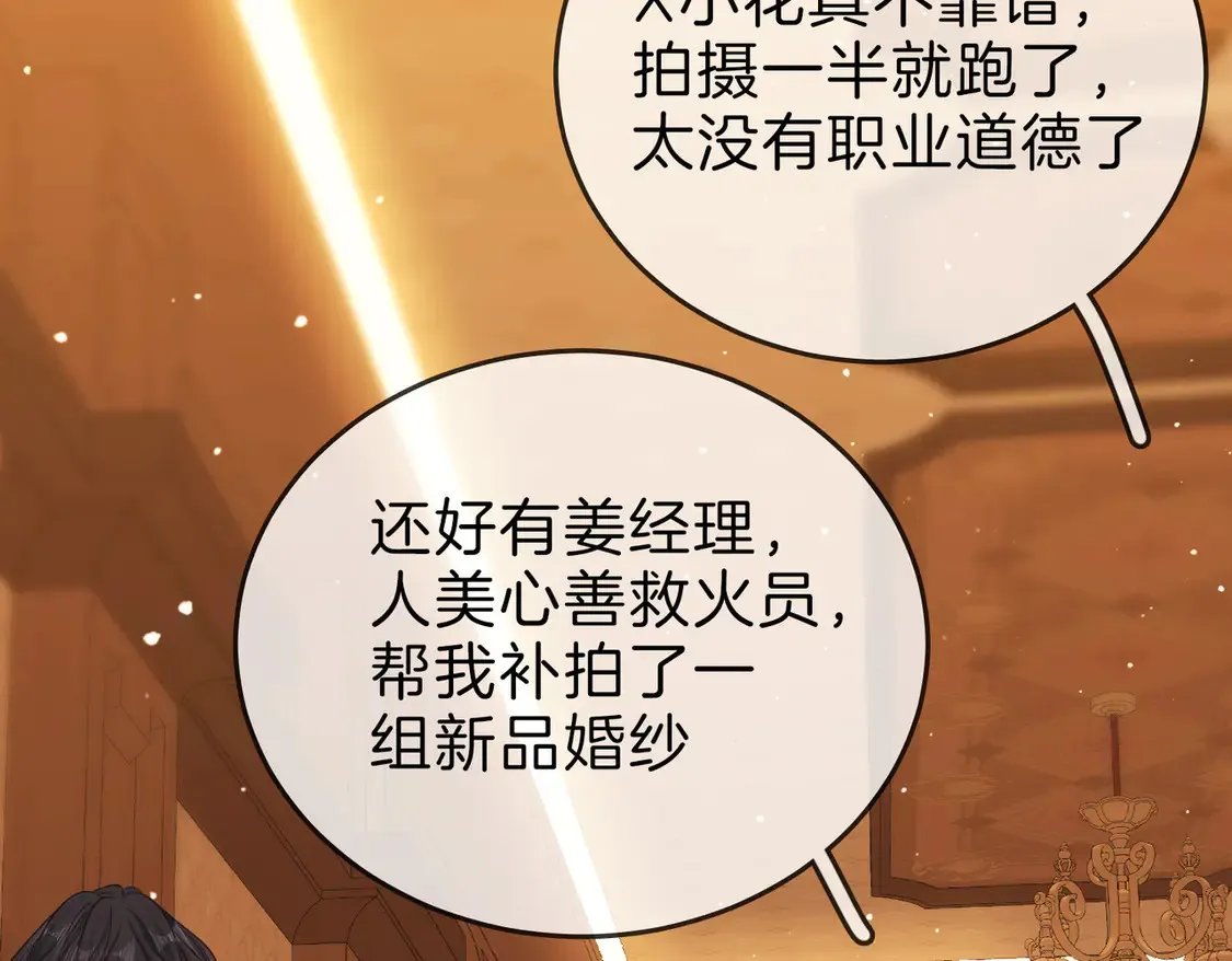 春节特典1：梦中情景7