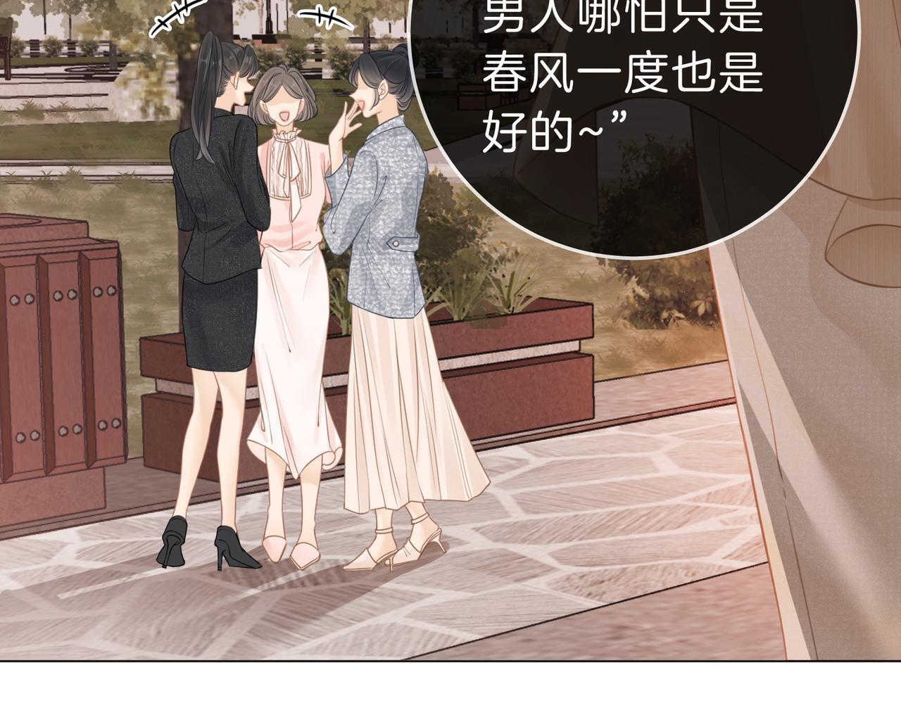 第六话：换人12